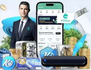 u8国际 APP 深度功能(U8 INTERNATIONAL)