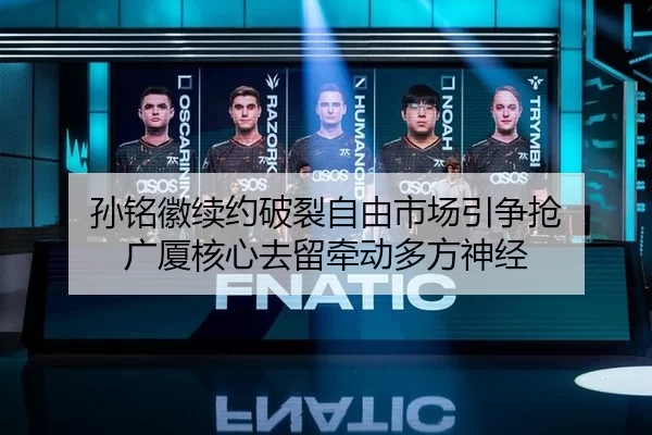 sun-ming-hui-xu-yue-po-lie-zi-you-shi-chang-yin-zheng-qiang-guang-sha-he-xin-qu-liu-qian-dong-duo-fang-shen-jing-2-540.jpg